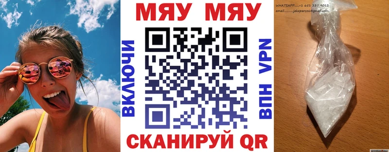Где продают наркотики Зверево hydra ССЫЛКА  Кокаин  A PVP  Героин 