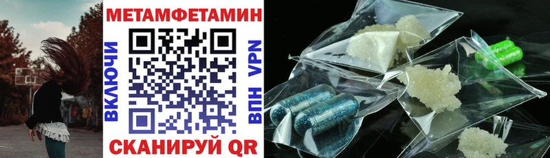 Amphetamine 97% Зверево