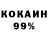 КЕТАМИН VHQ K Vargas