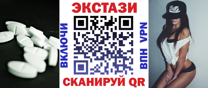 маркетплейс формула  Зверево  Ecstasy 250 мг  MEGA зеркало 