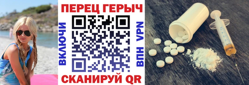 Героин афганец  где купить   Зверево 