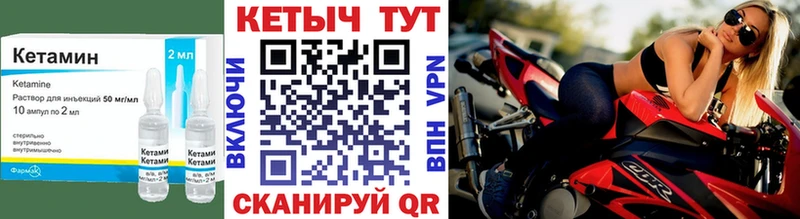 КЕТАМИН ketamine  продажа наркотиков  Зверево 