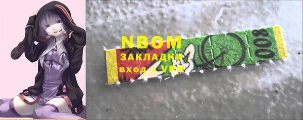 метадон Семилуки