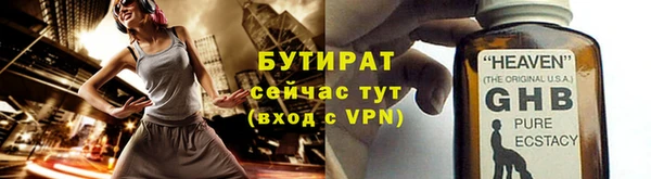 МДМА Волосово