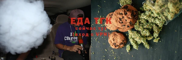 каннабис Волоколамск