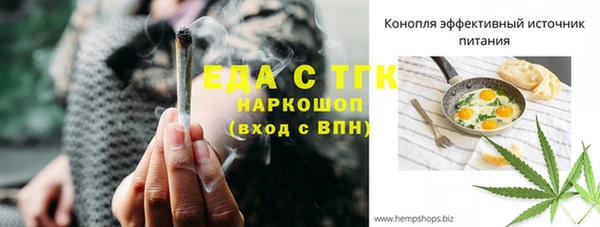 спайс Володарск