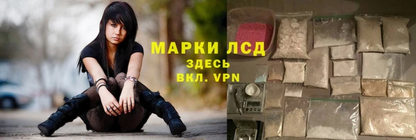 гашик Верхний Тагил