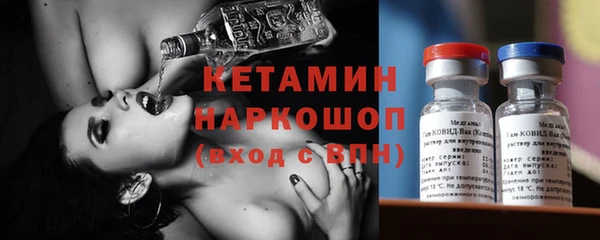 гашик Верхний Тагил