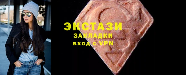 спайс Володарск