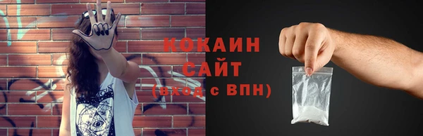 экстази Богородск