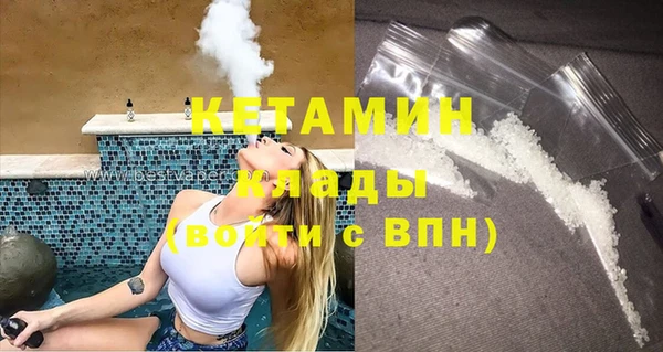 гашик Верхний Тагил