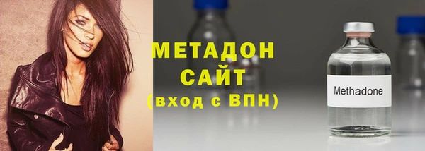 МДМА Волосово
