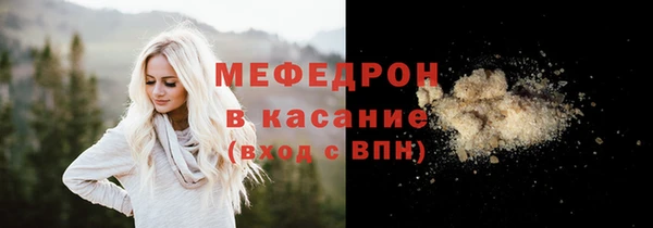 меф Верхнеуральск