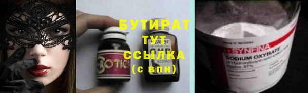 МДМА Волосово