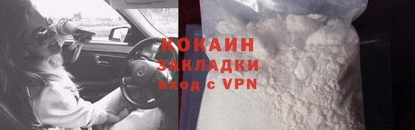 спайс Володарск