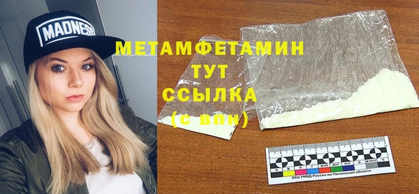 меф Верхнеуральск