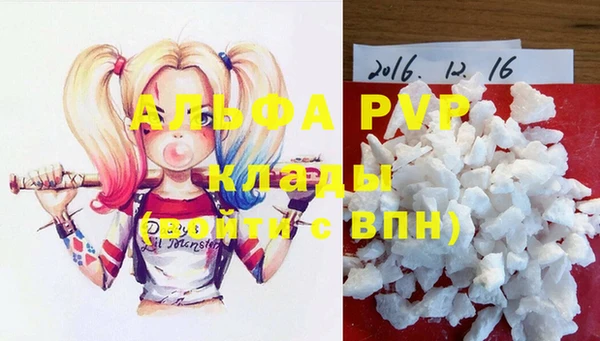 гашик Верхний Тагил