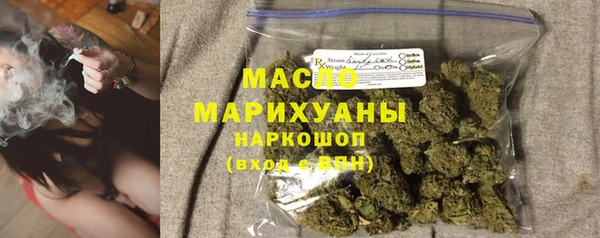 COCAINE Богородицк