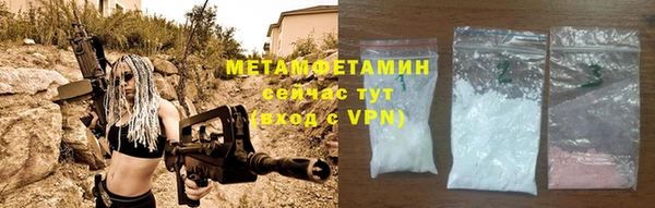 меф Верхнеуральск