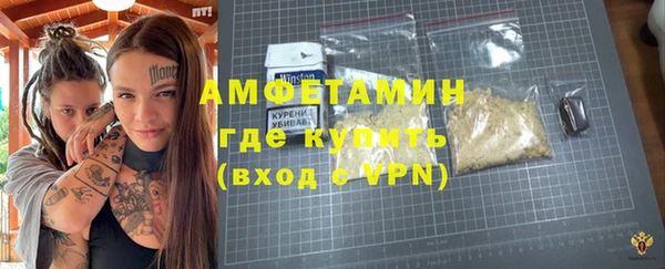 гашик Верхний Тагил