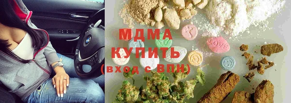 спайс Володарск