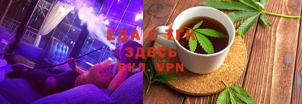 каннабис Волоколамск