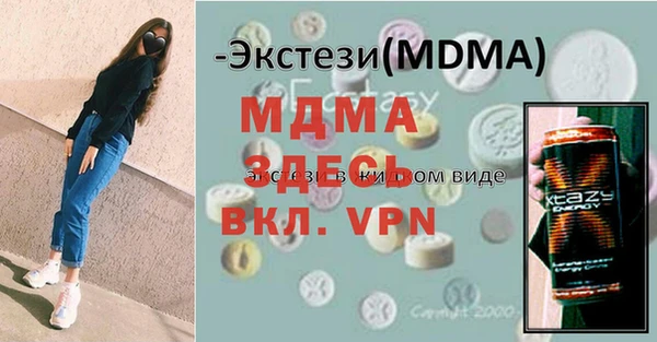 спайс Володарск