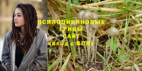 меф Верхнеуральск