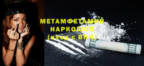 мдма Верея