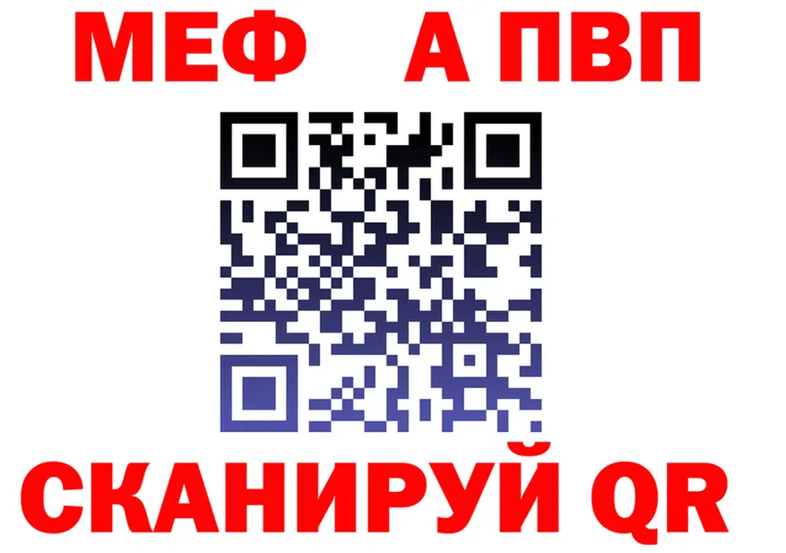 МЯУ-МЯУ VHQ ссылка это hydra Зверево
