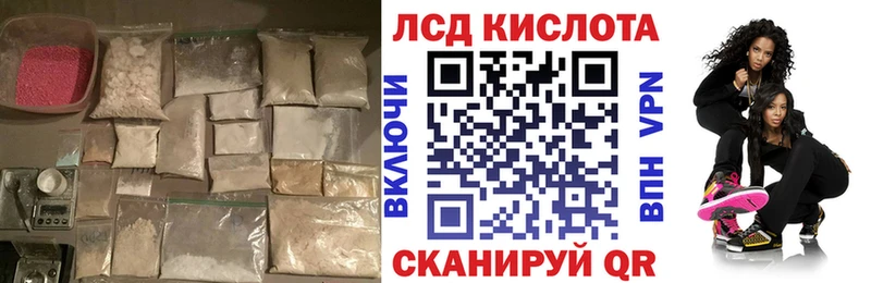 Лсд 25 экстази ecstasy  где купить наркоту  Зверево 