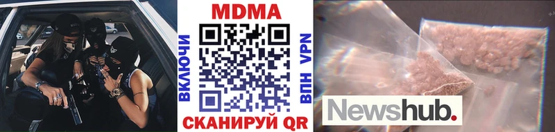 закладка  Зверево  МДМА молли 
