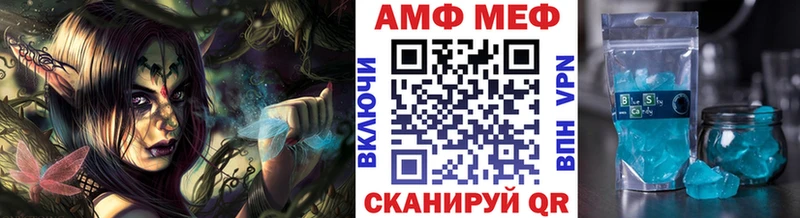 Метамфетамин мет  Зверево 