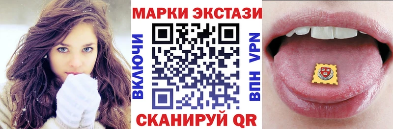 Марки NBOMe 1,8мг  Зверево 