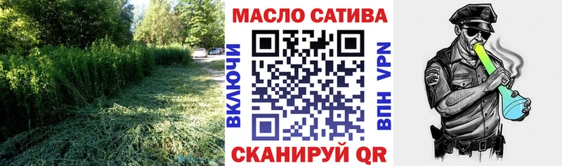 магазин    Зверево  ТГК THC oil 
